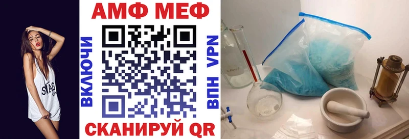 АМФЕТАМИН 97%  как найти   Полтавская 