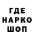 ТГК Wax invers crow