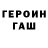 Первитин Methamphetamine Griffin Gentry