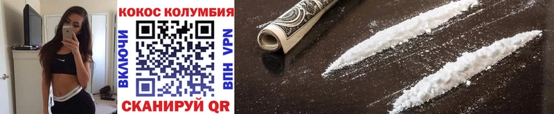 закладка  Полтавская  Кокаин Перу 