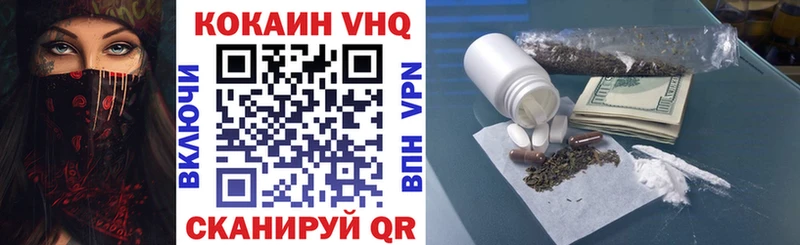 Cocaine Колумбийский Полтавская