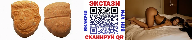 как найти закладки Полтавская ЭКСТАЗИ TESLA