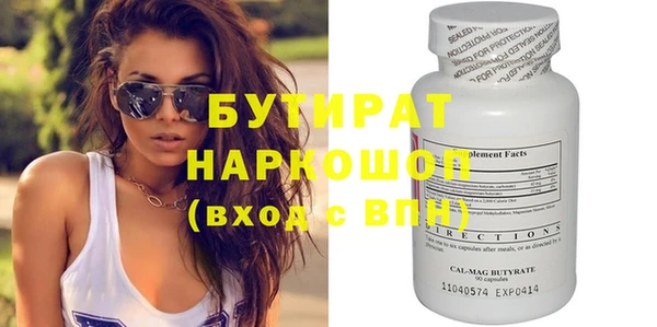 не бодяженный Алексеевка