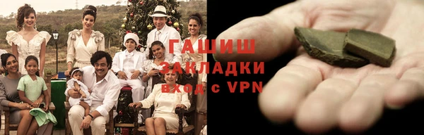 ГАЛЛЮЦИНОГЕННЫЕ ГРИБЫ Алзамай