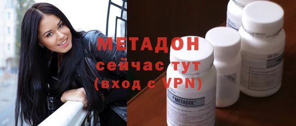 Альфа ПВП Абдулино