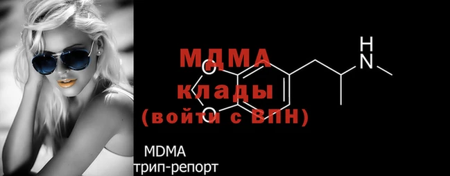 каннабис Абаза