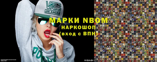 меф Абинск