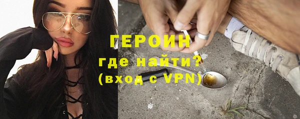 меф Абинск