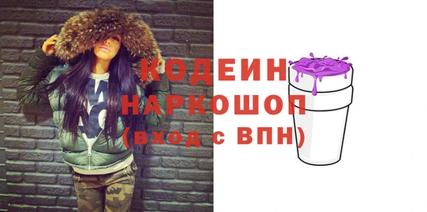 Альфа ПВП Абдулино