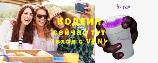 Альфа ПВП Абдулино