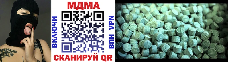 MDMA молли  Полтавская 