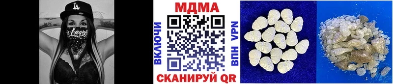МДМА crystal Полтавская