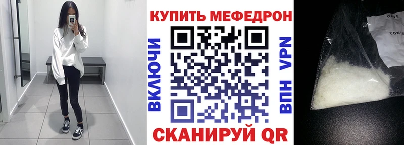 купить   Полтавская  KRAKEN маркетплейс  МЕФ VHQ 