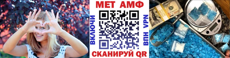 где найти   Полтавская  Метамфетамин Декстрометамфетамин 99.9% 