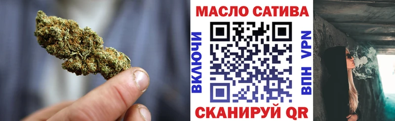 ТГК вейп  закладка  Полтавская 